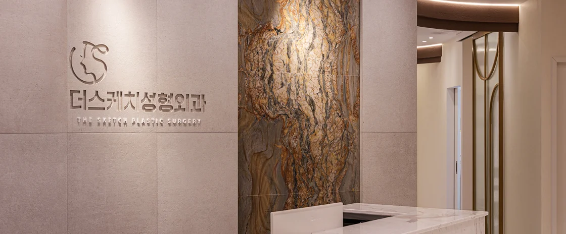 釜山　ザ・スケッチ美容外科　釜山美容医療通訳OTOMOオトモ