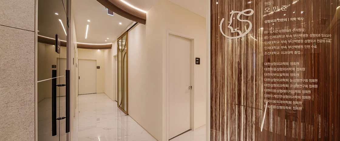 釜山　ザ・スケッチ美容外科　釜山美容医療通訳OTOMOオトモ