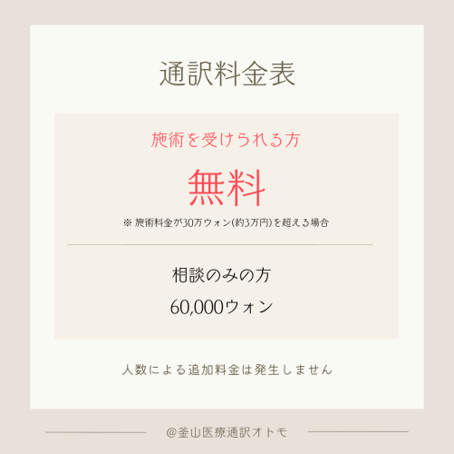 오토모 요금표 (3)